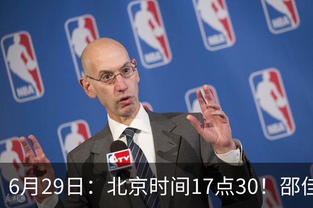 6月29日：北京时间17点30！邵佳一提前敲定中国男足6月30日主场踢日本的最强11人首发